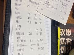 -木屋烧烤(南新店)
