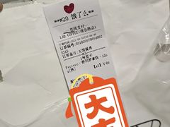 -LAB COFFEE来杯咖啡(浦仓路店)
