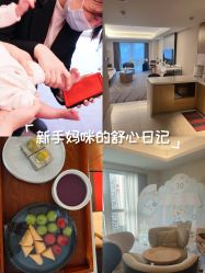 -大美母婴月子中心(希尔顿店)