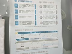 -纳吉亚猫专科动物医院博雅分院