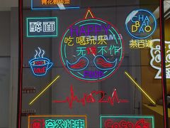 -北京华联购物中心(同成街店)