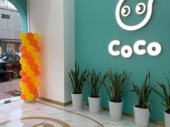 -CoCo都可(台东和兴店)