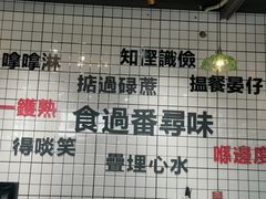 -粤拭轩·广东味道(祥和里店)