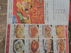 菜单-蘩楼(宝安南路店)