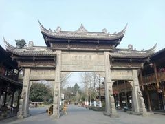 -崇州市街子古镇