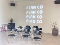 -PLAN CO