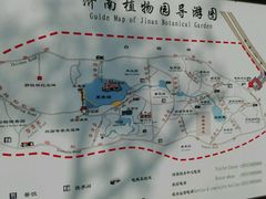-济南植物园