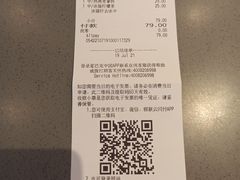 -星巴克臻选(金桥国际店)