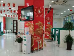 -中国农业银行(合肥包河区支行)