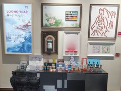 -华山263老字号品牌馆