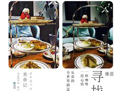 -也枫·小黄楼(南山路旗舰店)