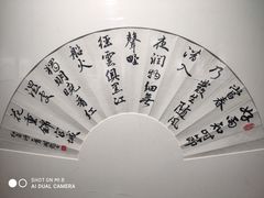 -徐汇艺术馆