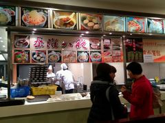 android_upload_pic-秦淮小吃城(夫子庙店)