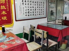 -吕家米皮