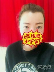 点击看大图 -Yue Show馨选·半永久纹眉纹眼线