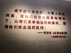 -中国人民抗日战争纪念馆