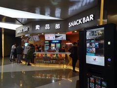 -上影国际影城(成都银泰LUXE店)