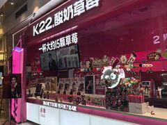 -美罗城