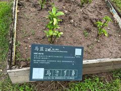 -中山詹园