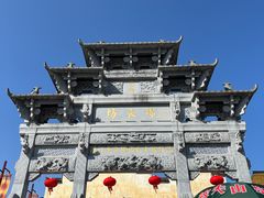 -新安江山水画廊风景区