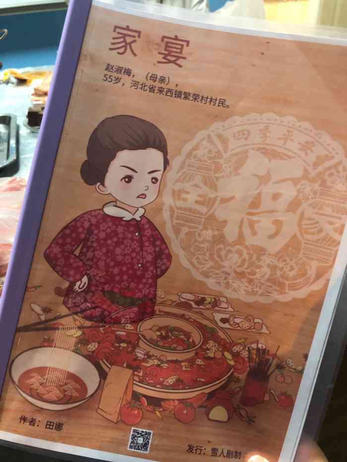 异人馆推理探案俱乐部(沧口店)-"周天剧本杀,跑到了沧口,异人馆,门头