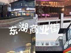 -保定东湖公园(莲池区)