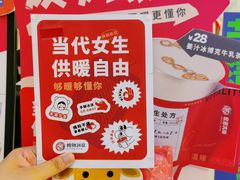 -炖物24章·顺时轻养茶(杭州保利时光里店)