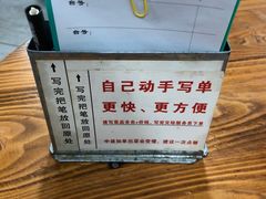 -南记食粥坊·宵夜大排档(岭南分店)