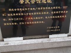 -稻香酒家·35年老字号(侨光店)