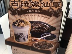 -古茗(萧山利丰路店)