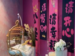 -CIAO·团建聚餐·生日派对轰趴馆(福田店)