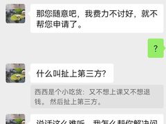 -金色雨林感统学能培训中心(武广校区)