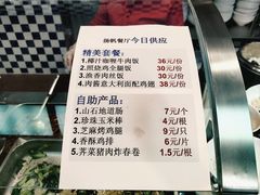 -航海博物馆餐厅