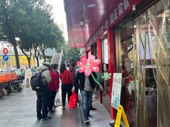 -百年德园(侯家塘店)