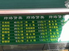 -老回回饺子馆(海洋馆店)