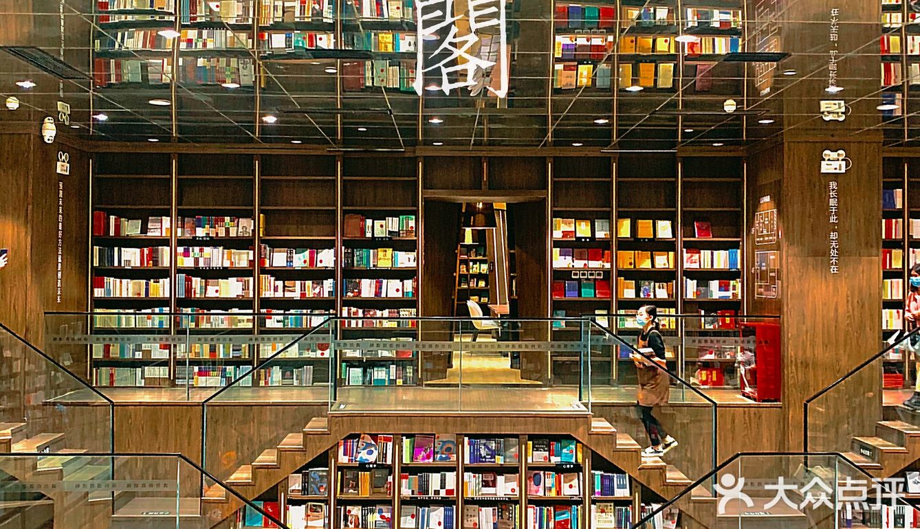 打卡钟书阁，在里面待不过10分钟就出来了