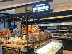 -西村叔叔的店·面包·甜品·蛋糕(清河万象汇店)