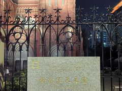 -徐家汇天主堂