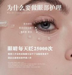 -春田皮肤管理中心品牌旗舰店
