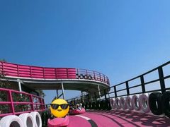 -盈香心动乐园