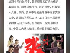 -幸福蓝海影城(上海闵行日月光中心杜比全景声店)