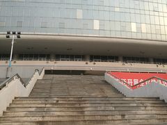 -裕彤国际体育中心