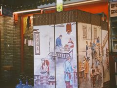 -乐宴·老北京铜火锅(桂庙店)