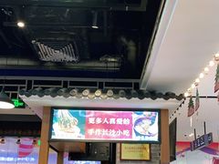 门面-黑白电视长沙小吃(美林M·LIVE天地东座店)