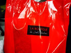 -Salon de The de Joel Robuchon(外滩18号店)