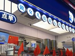 -煲珠公·老红糖珍珠奶茶(长宁龙之梦店)