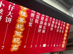 -穆桂英美食(城中店)