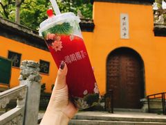 -鸡鸣赐茶(鸡鸣寺路店)