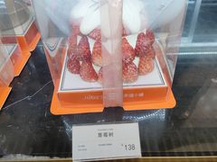 -朱迪小铺.半糖奶油蛋糕(海汇港店)