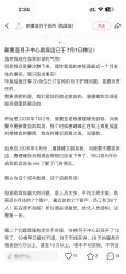 -新寰亚月子会所(金鸡湖凯宾店)